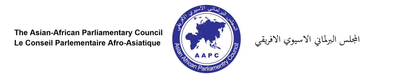 المجلس البرلماني الآسيوي الأفريقي — Asian-African Parliamentary Council